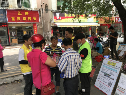 阜沙鎮(zhèn)禁毒信息〔2020〕第105期--阜沙禁毒宣傳來啦，快來看?。?020.7.14）394.pn