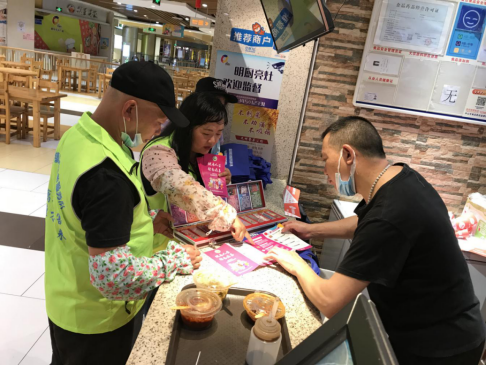 阜沙鎮(zhèn)禁毒信息〔2020〕第105期--阜沙禁毒宣傳來啦，快來看?。?020.7.14）390.pn