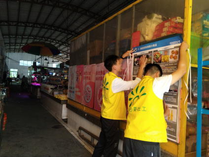 阜沙鎮(zhèn)禁毒信息〔2020〕第167期--阜沙禁毒宣傳進(jìn)公交站、進(jìn)廠企、進(jìn)廣場(chǎng)（2020.11.17 