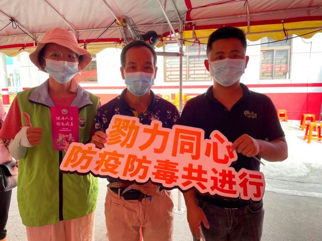 “全民抗疫·守護廣東”——支援抗疫，三鄉(xiāng)禁毒社工在行動照片3.jpg
