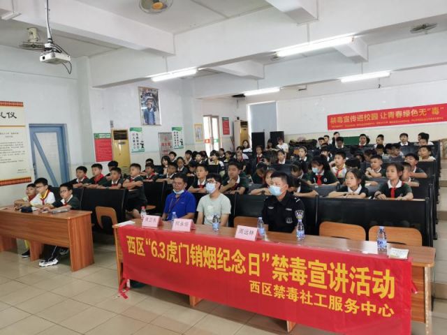 禁毒宣傳進(jìn)校園，讓青春綠色無(wú)毒 (1).jpg