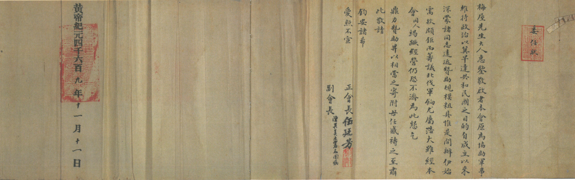 微信圖片_20210830171003.png