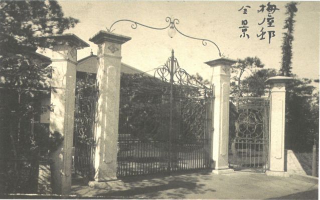 1-21、照片：梅屋莊吉東京大久保百人町住宅大門景.jpg