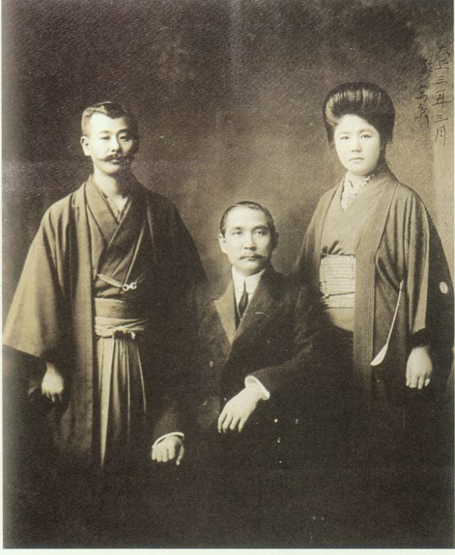 2-13、照片：1914年3月梅屋夫婦與孫中山的合影.jpg
