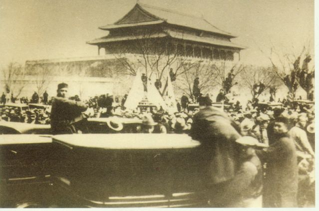 4-7、照片：北京各界民眾前往中央公園吊唁孫中山。.jpg