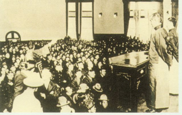 4-1、照片：孫中山在神戶高等女子學(xué)校發(fā)表關(guān)于“大亞洲主義”的演講.jpg