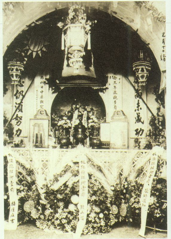 4-8、照片：1929年3月10日，梅屋莊吉以自己和萱野長知等人的名義在孫中山靈柩前敬獻(xiàn)的花圈的照片