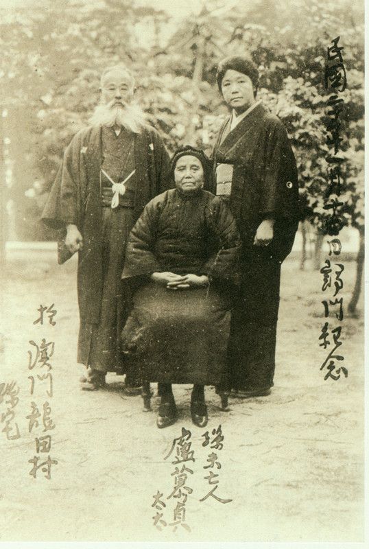 4-20、梅屋夫婦拜訪盧慕貞.jpg