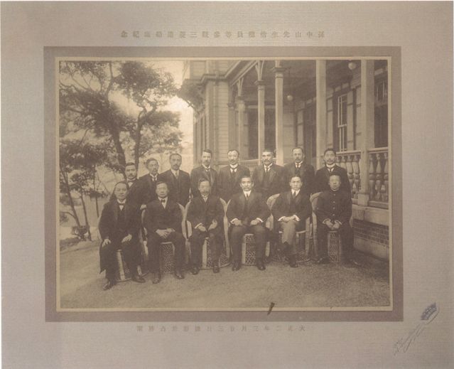 2-9、照片：孫中山參觀訪問(wèn)長(zhǎng)崎三菱造船廠后合影.jpg