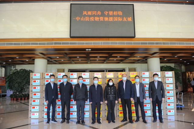 5-25 中山市向國(guó)際友好城市日本的守口市、加拿大的萬(wàn)錦市，準(zhǔn)友城日本的長(zhǎng)崎市捐贈(zèng)防疫物資.jpg