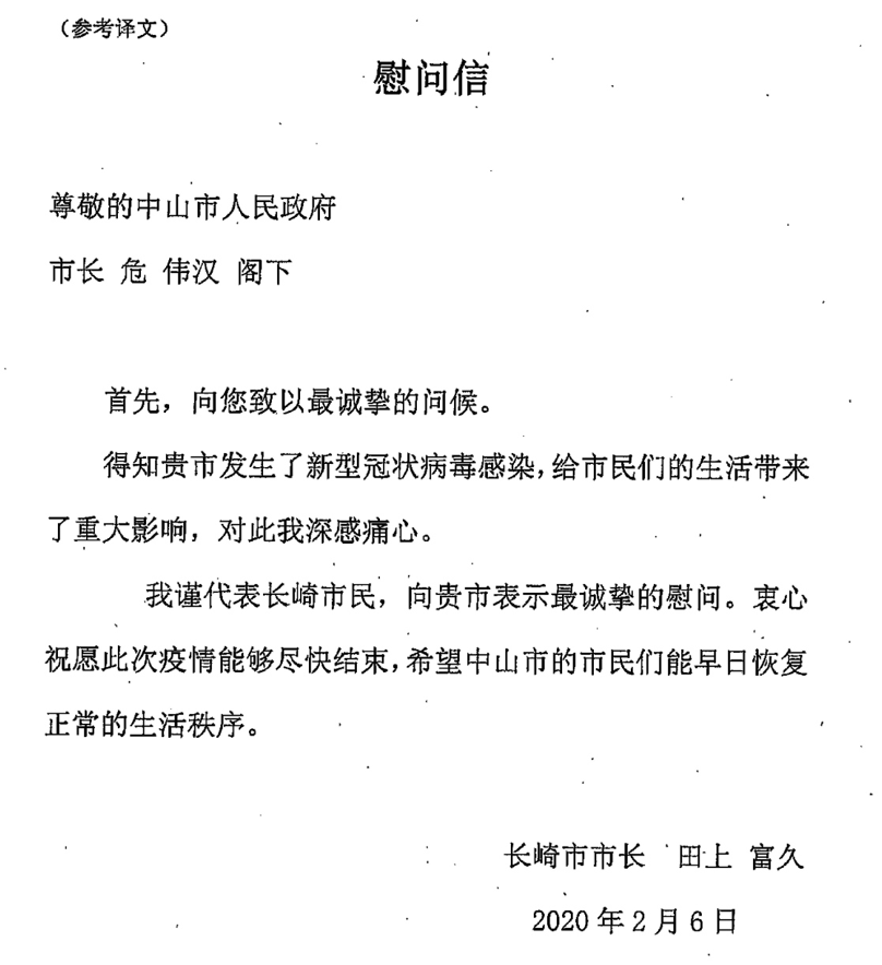微信截圖_20210901155035.png