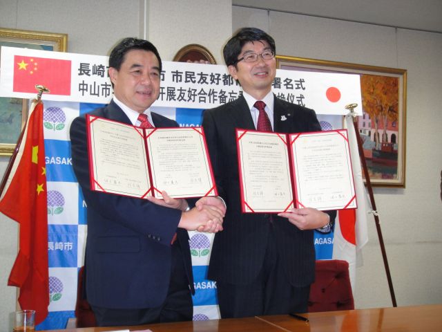 5-2中山市與長(zhǎng)崎市交換《友好合作備忘錄》2011年9月30日，中山市和長(zhǎng)崎市在長(zhǎng)崎市政廳舉行《友好