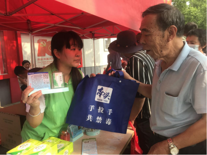 20210929南頭鎮(zhèn)南城社區(qū)禁毒宣傳活動(dòng)77.png