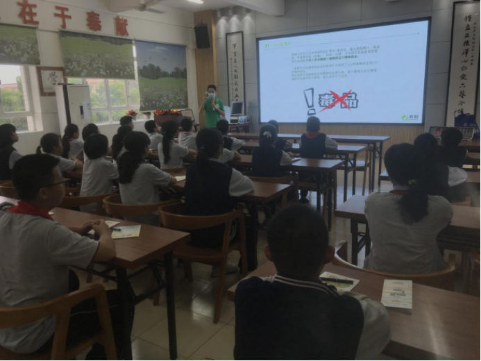 20211015將軍小學(xué)禁毒宣講活動(dòng)91.png