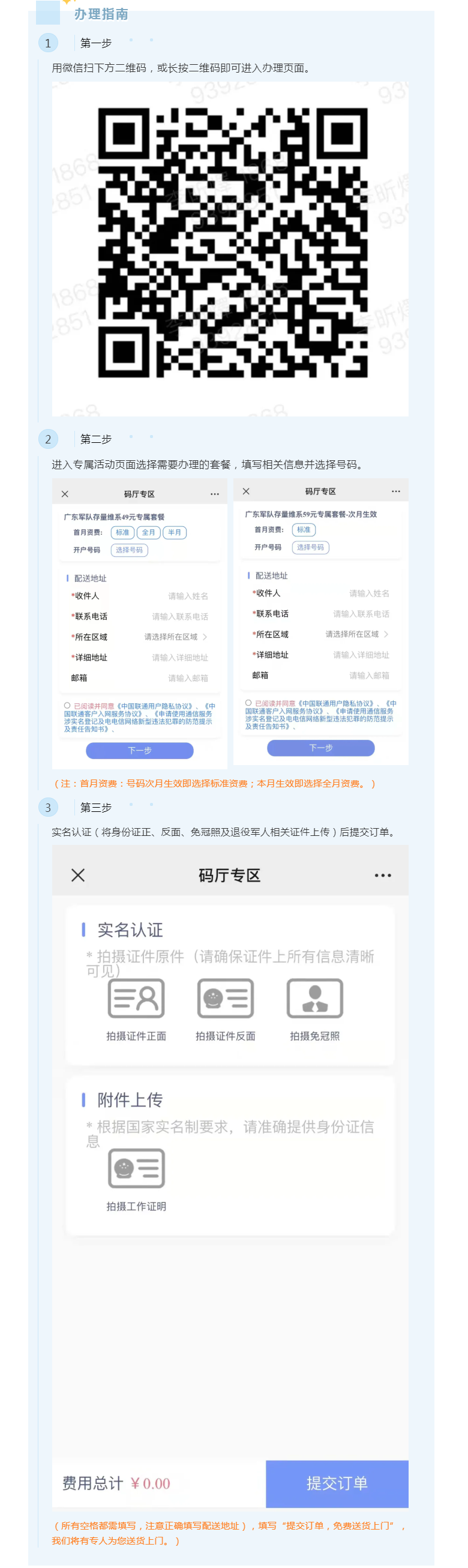 2022-01-07_110651_副本.png