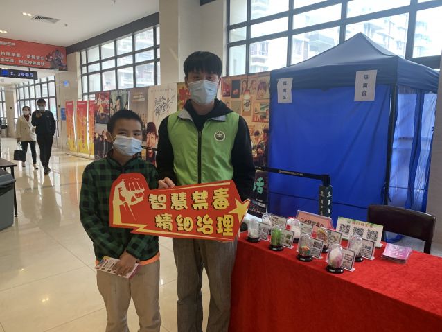 三鄉(xiāng)鎮(zhèn)開展“宣傳進影院，觀念入民心”禁毒宣傳活動5.JPG