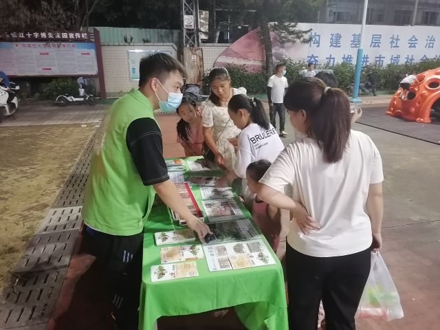 社區(qū)宣傳.jpg