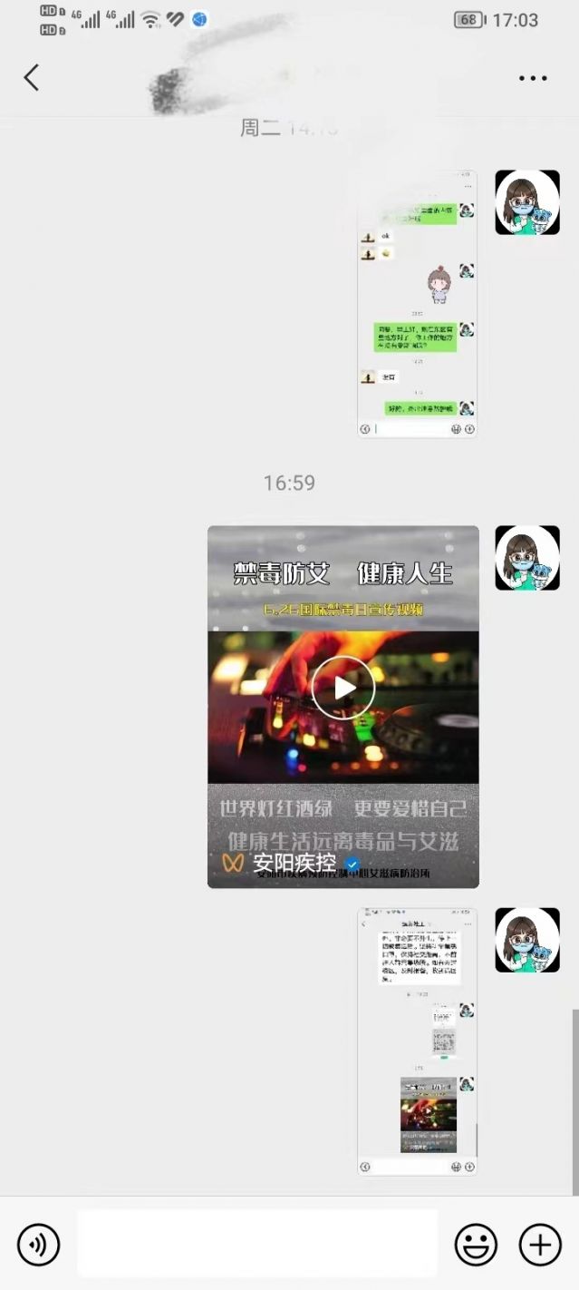 微信圖片_20221201170530.jpg