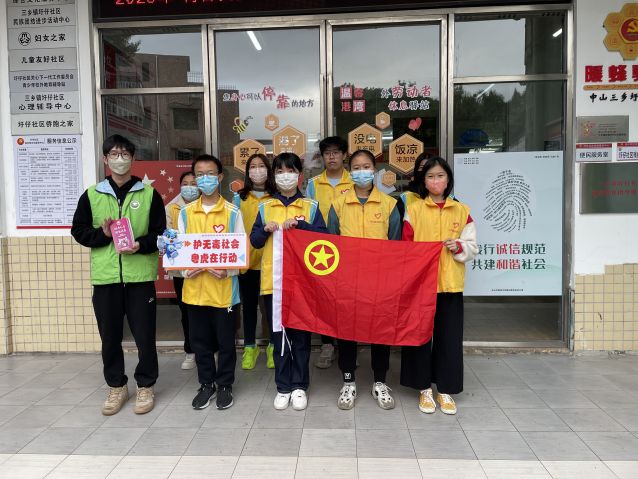 三鄉(xiāng)鎮(zhèn)開展“普及禁毒知識，共享健康人生”宣傳活動圖片1.JPG