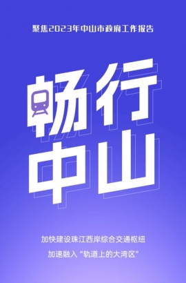 10個關(guān)鍵詞，帶你讀懂報告里的發(fā)展愿景！