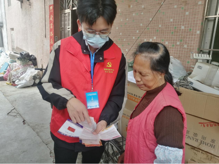 阜沙鎮(zhèn)禁毒信息〔2023〕第41期--“文明典范，禁毒齊伴”-阜沙鎮(zhèn)開(kāi)展全民禁毒，爭(zhēng)創(chuàng)文明典范城市入