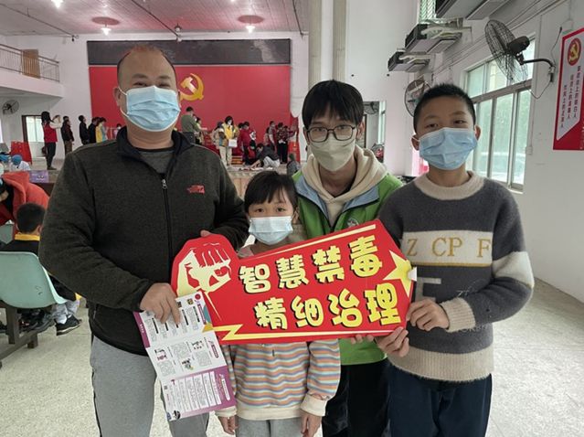 三鄉(xiāng)鎮(zhèn)開展“禁毒宣傳不停歇，無毒理念入人心”活動圖片5.jpg