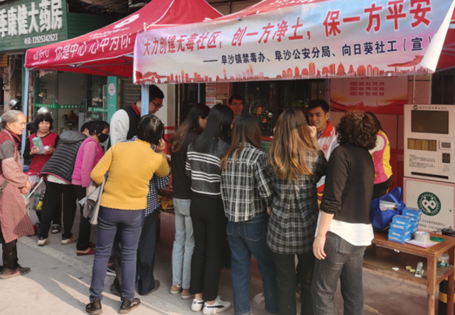 阜沙鎮(zhèn)禁毒信息〔2023〕第58期--“關(guān)愛(ài)婦女，禁毒有我”-阜沙鎮(zhèn)開(kāi)展三八婦女節(jié)系列宣傳活動(dòng)（三）