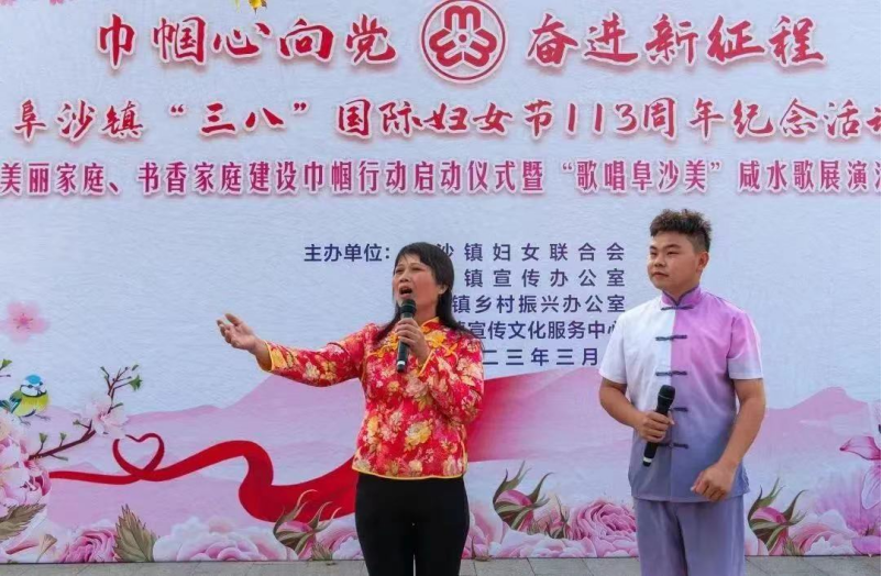 阜沙鎮(zhèn)禁毒信息〔2023〕第59期--“展非遺風(fēng)采，筑牢防毒墻”-阜沙鎮(zhèn)開展三八婦女系列宣傳活動(dòng)（四