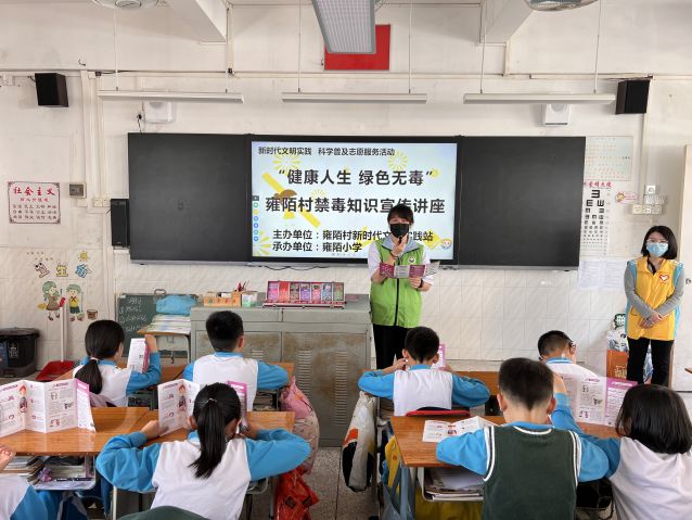 三鄉(xiāng)鎮(zhèn)開(kāi)展“筑牢禁毒防線(xiàn)，營(yíng)造美好校園”宣傳活動(dòng)圖片1.JPG