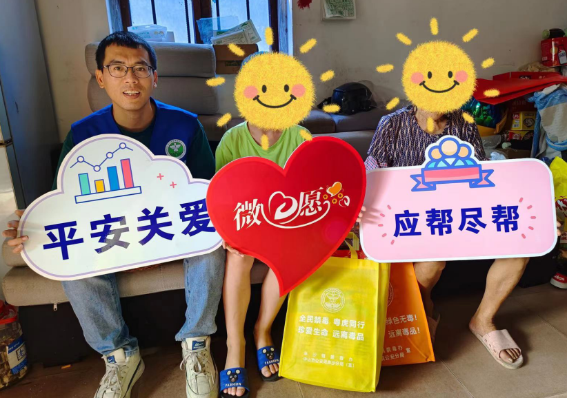 微信截圖_20230605151843.png