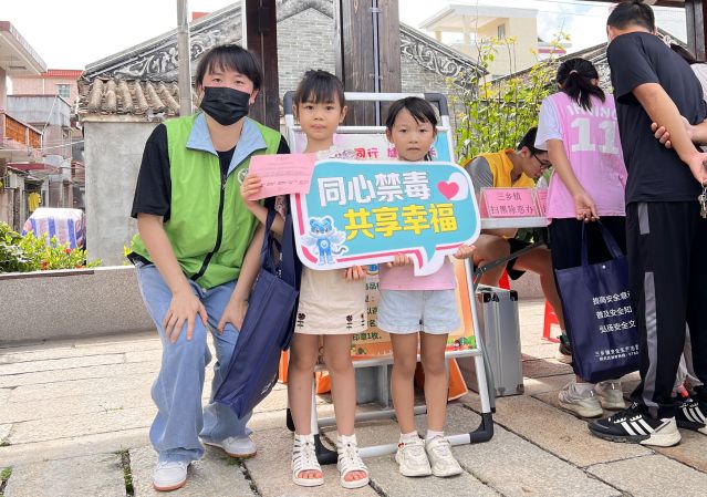三鄉(xiāng)鎮(zhèn)開展“識毒防毒入民心，同心共建無毒墻”宣傳活動圖片4.JPG