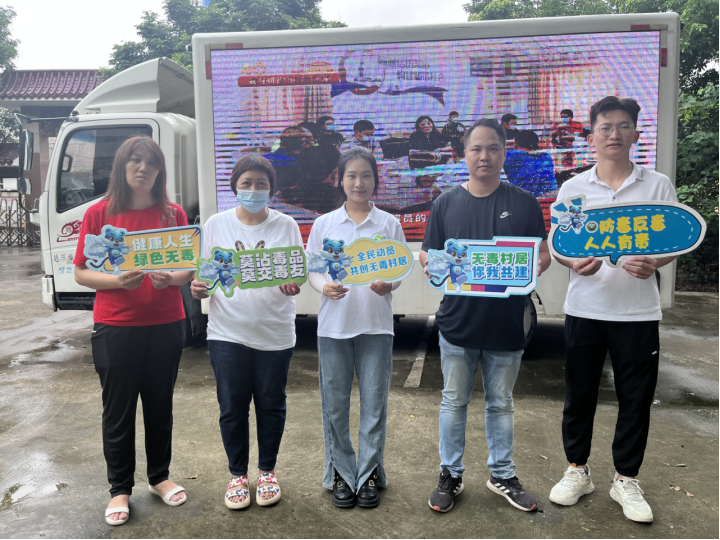阜沙鎮(zhèn)禁毒信息〔2023〕第213期--關(guān)愛(ài)老人，法治同行-阜沙鎮(zhèn)開(kāi)展禁毒法治宣傳活動(dòng)（2023.9