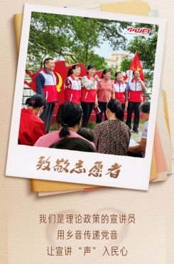 今天，讓我們來感謝他們！