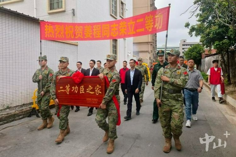 榮立“二等功”，喜報送到家！